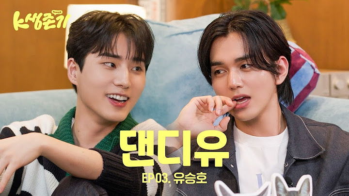 [영케이의 K생존기] 승호랑 살아남기 l EP.3 유승호 편