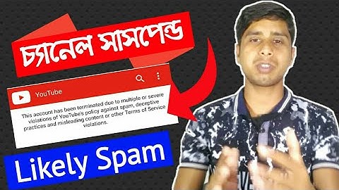 How to protect your channel from spam || keep safe youtube channel from spam.