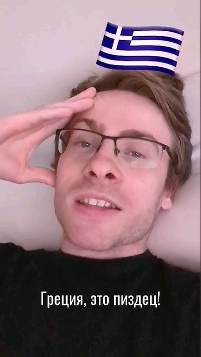 Шевцов в Греции #шевцов #itpedia - YouTube