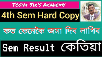 How to submit Hard copy of 4 th sem exam ll 6 sem exam কেতিয়া ll Tosim Sir
