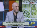 د على السنوسى يكشف اهم طرق تقوية المناعة بالأوزون مفاجئ