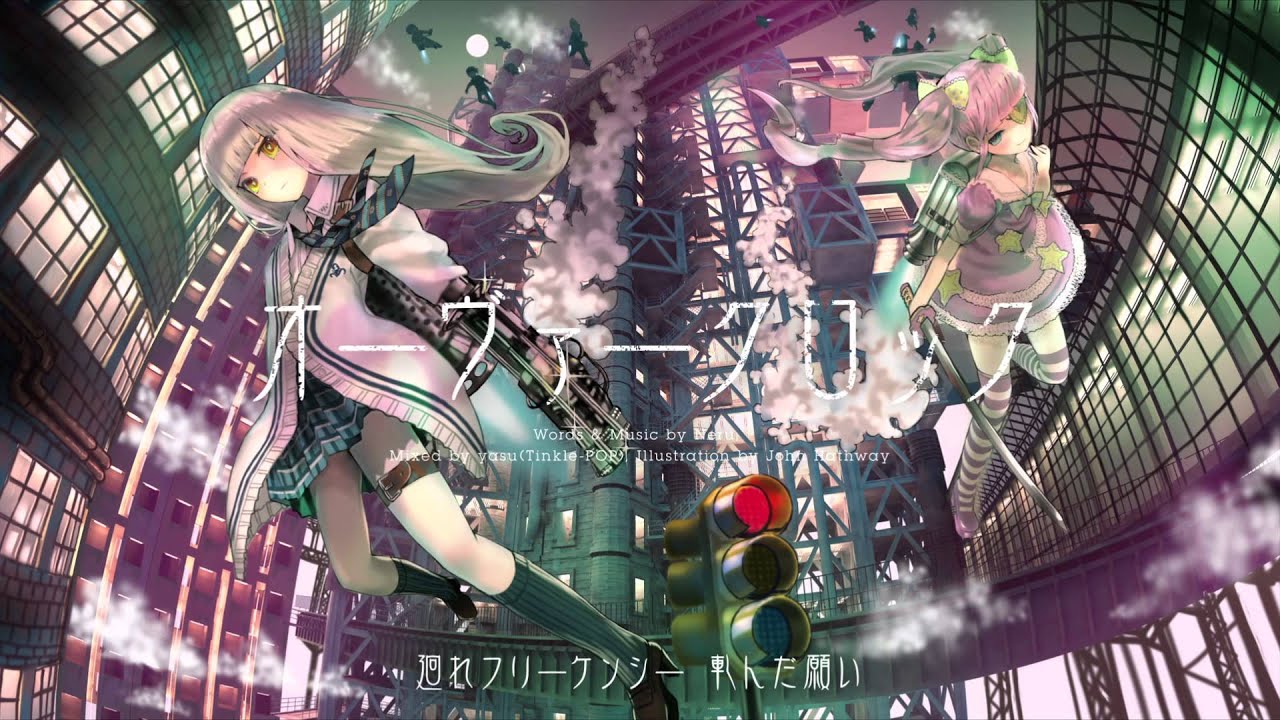 オーヴァークロック 初音ミク Wiki Atwiki アットウィキ