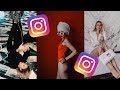 3 ИДЕИ INSTAGRAM-ФОТОСЕССИЙ/ГДЕ БРАТЬ ИДЕИ?