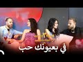 ولادة الحب المشتعل الموسم 3 قسمة ونصيب Qesma W Naseeb 