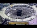 الشيخ ماهر المعيقلي بمقام العجم لأول مرة في المسجد الحرام من سورة الاسراء 29 محرم 1436هـ