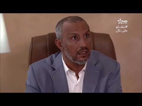 الفيلم المغربي بعنوان مول الهوندا 