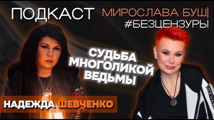 Есірткіге тәуелді фотосурет Күйеу балалары мен енелері бейнеленген порнофильмдер