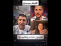 رشروش وعبسي في لايف واحد ناصر السلطي الاردن دعبول سالي عبسي ميكس ضحى ذباح تونس تيكتوك سوريا 