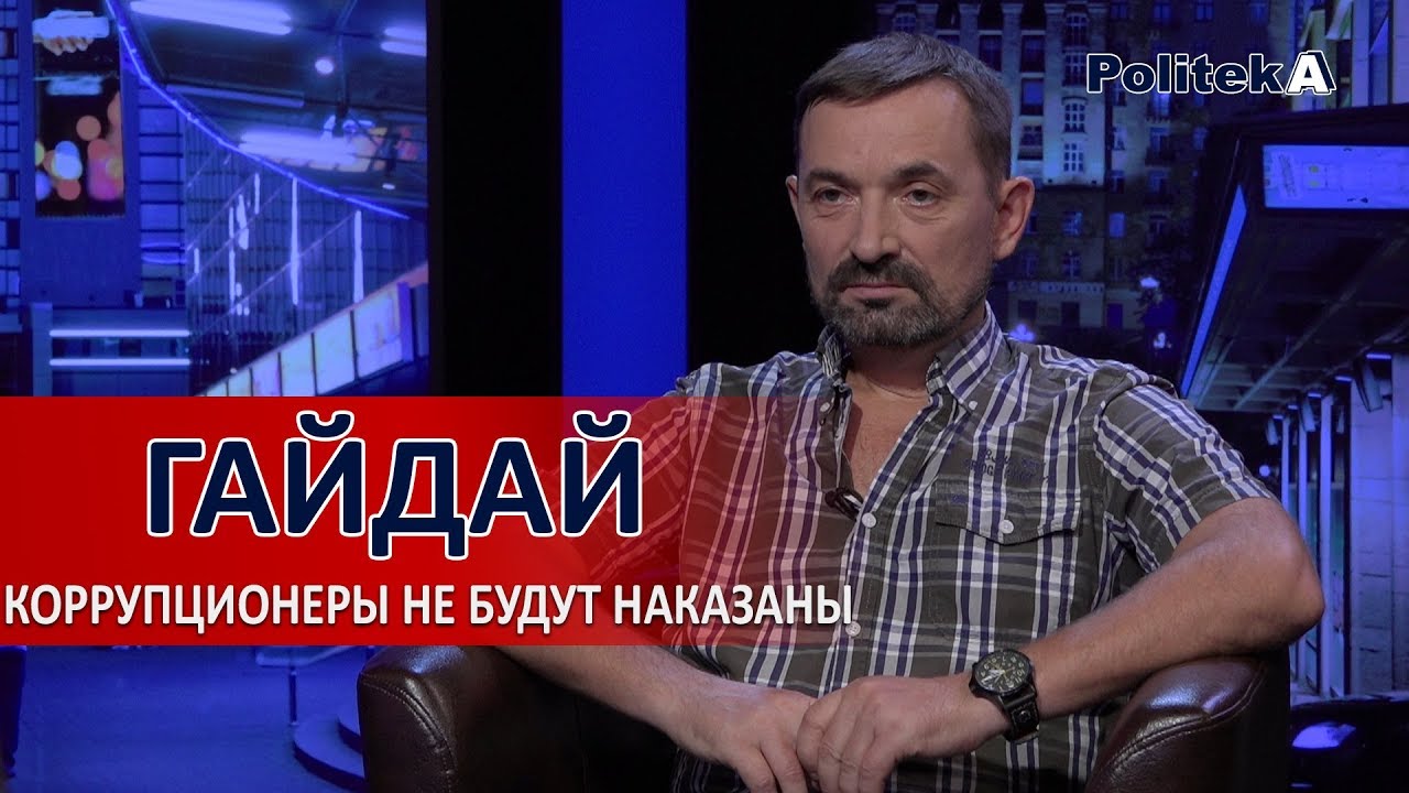Будут наказаны богдан
