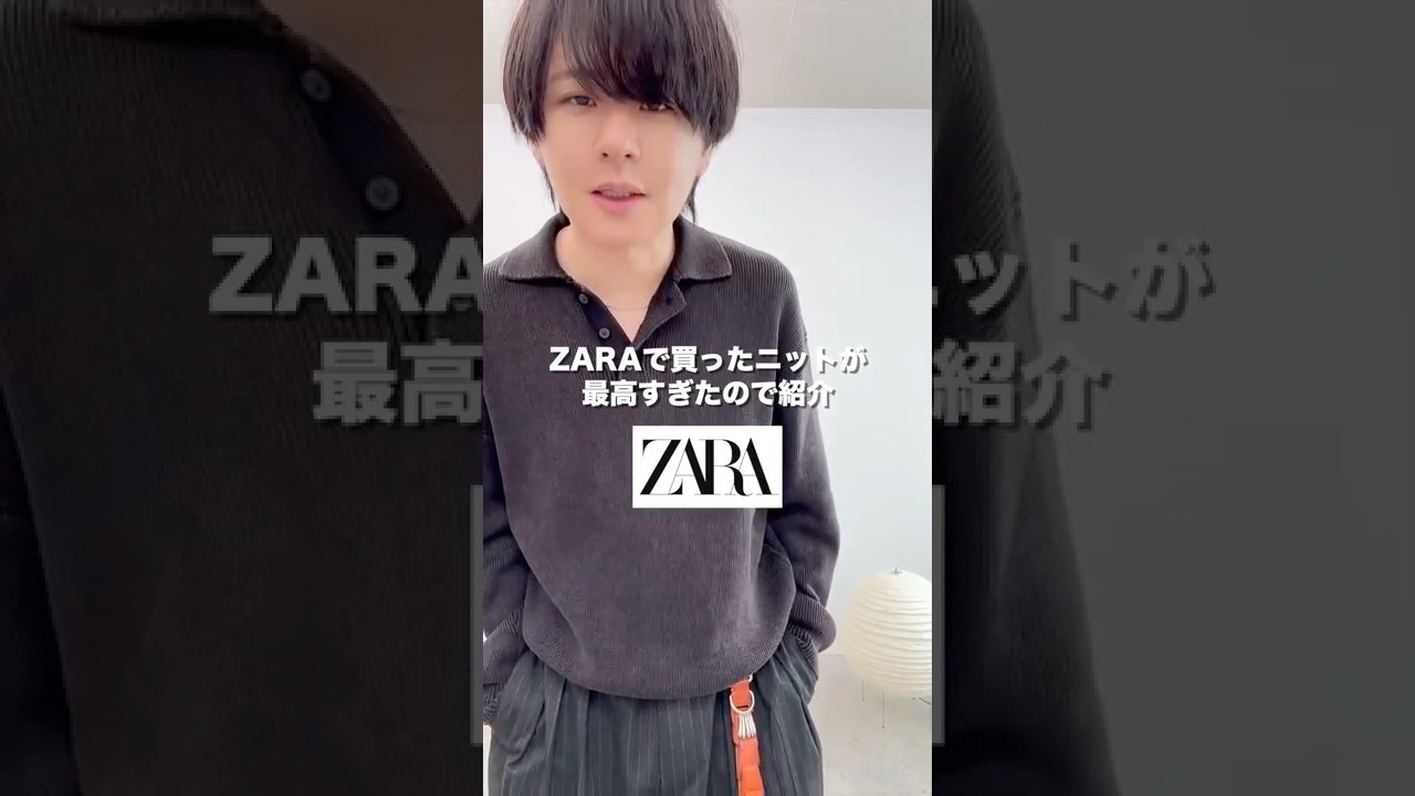 ZARA] I found the divine knitwear that you absolutely must buy