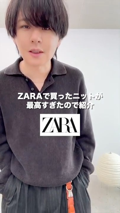 ZARA] I found the divine knitwear that you absolutely must buy