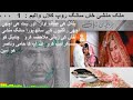 ملک منشی خاں سانگ روپ کلاں والیم  1 how to new ragni qissa roop kala