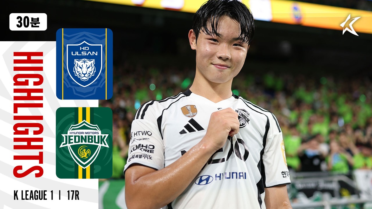 Ulsan HD 1–3 Jeonbuk Hyundai Motors full highlights