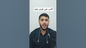 إقترب لناس حسابهم وهم في غفلةٍ معرضون سورة الأنبياء #قرآن_بصوت_جميل