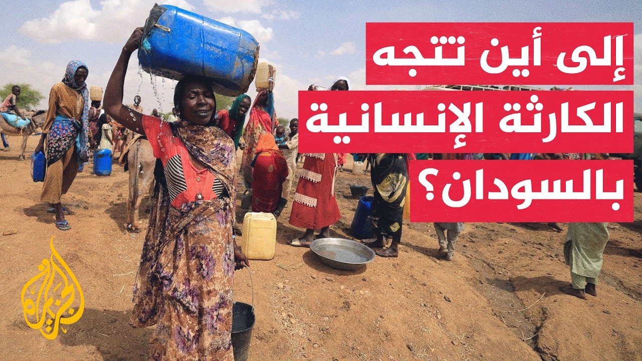 ���� ����� ������ �������: ������� ����� ����� ������ ���������
 - نشر قبل 22 دقيقة