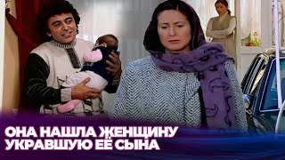 Она Ищет Своего Ребёнка, Который Пропал Везде - Потерянный - Русскоязычные Турецкие Фильмы
