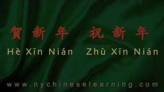 He Xin Nian _Lagu Tahun Baru Imlek_ Trad