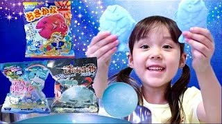 海の生き物 バスボール ３種類！深海生物＆ラッキードルフィン＆おさかな Bath Bombs with Secret Toys! MayuChannel