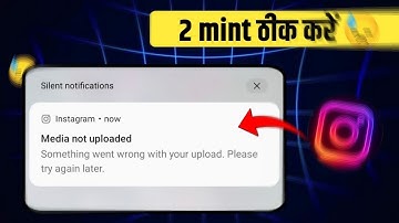 Media Not upload instagram problem fix | media not upload something went wrong with your upload plea