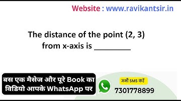 The distance of the point (2, 3) from x-axis is