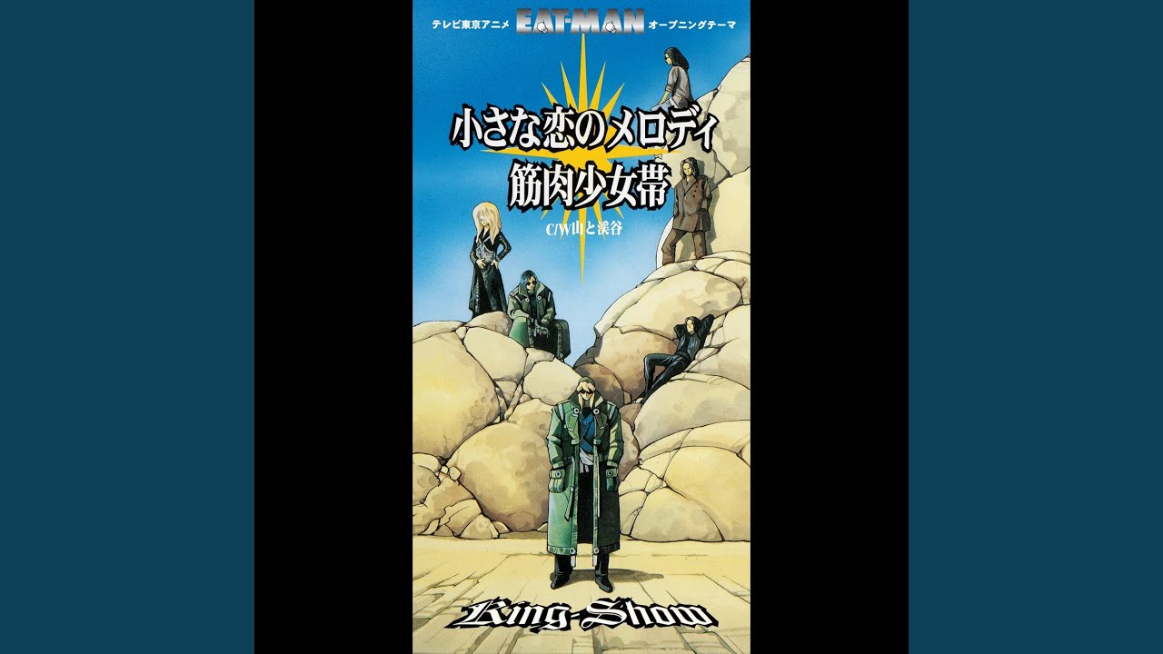 Yamato Keikoku - YouTube