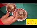 برج العقرب 💫هتسمع اخبار عن امرأة ظالمه💞 خبر ياتي من مصدر حكومي 💯 حقك راجع 👌 استلام ارباح 💸
