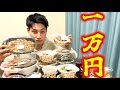 【大食い】すき家の牛丼一万円食べきるまで終われません！！