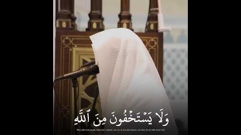 #ناصر_القطامي #القران_الكريم #تلاوات #ارح_سمعك #ايات #الله #صلي_علي_محمد