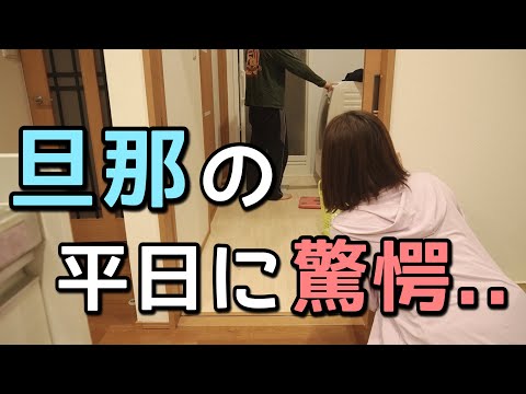 【結婚9年目共働き夫婦の現実】嫁の帰りが遅い日…旦那が取った行動は