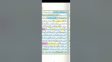 تثبيت و تربيط الربع الرابع من سورة النور[ من ايه ٥٣ حتى آخر السورة ] ربع و اقسموا بالله