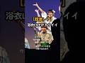 【超激レア】メンバー全員、浴衣で『カラフルタイム』をライブ披露!【歌詞・コール付き】#ラフラフ #shorts