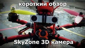 Flights in 3D Skyzone-SCAM302-3D + Skyzone STX202