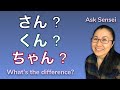 What is SAN さん in Japanese? - How about KUN くん &amp; CHAN ちゃん?