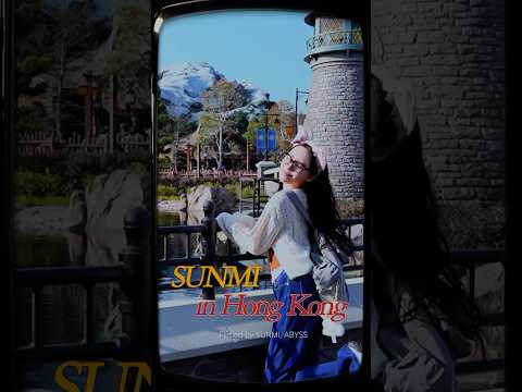 본업 천재 미야부터🎤 자유를 찾은 미야까지🎢 | SUNMI <strong>IN</strong> HONG <strong>KONG</strong> VLOG #선미 #SUNMI