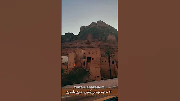 الا يا البعد رده لي يكفيني حزن وطعون فهيد النتيفات 