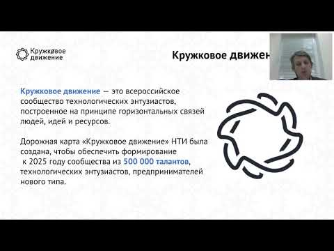 Ключевые направления развития