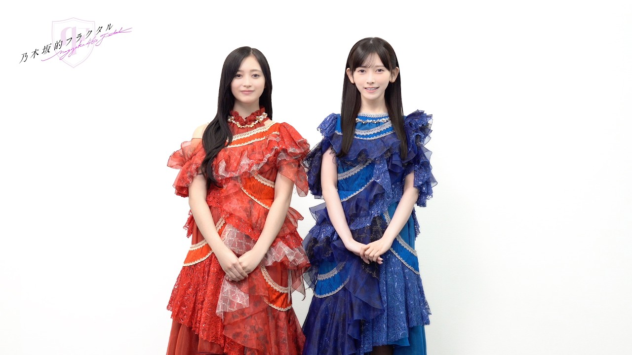 乃木坂的フラクタル】13thバスラ衣装記念コメント 乃木坂46 池田瑛紗