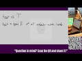 What is heat? Explain the difference between heat and temperature.