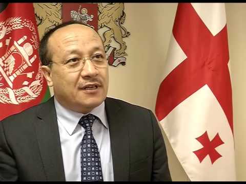 დიმიტრი ქუმსიშვილი ავღანეთის ვაჭრობისა და მრეწველობის მინისტრს შეხვდა