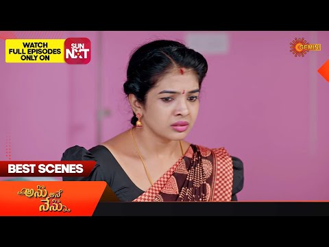 Anu Ane Nenu - Best Scenes 