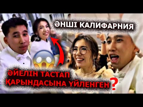 Бейне: Торт жолын кім ойлап тапты?