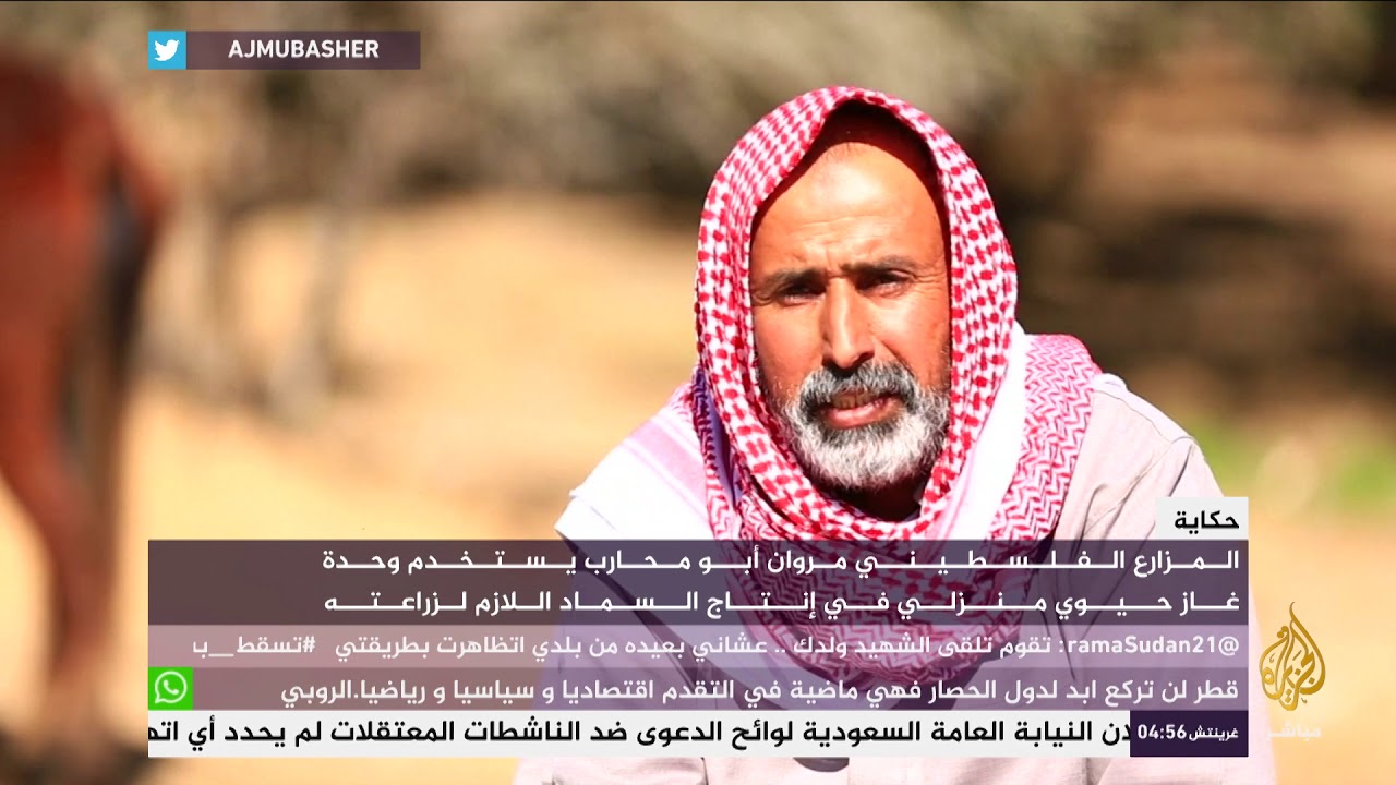 مزارع فلسطيني ينتج سمادا للزراعة في منزله