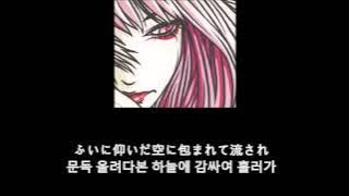 Kagrra - 愁 Urei 가사 한글 자막 lyric