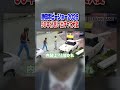 【苦笑】メンバーから質問攻めに四苦八苦！石坂会長の50年分の愛車を振り返る #石坂浩二 #プラモデル 【おとなの秘密基地】