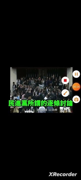 Re: [新聞] 憲訴法爭議 大法官蔡宗珍驚訝立法院代表