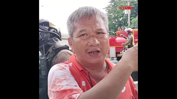 สุดสลด ครู-นักเรียน มากัน 44 ชีวิต  ตอนไฟลุกไหม้ ประตูรถบัสเปิดไม่ได้ : Khaosod - ข่าวสด