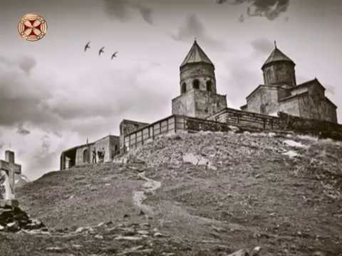 ავტოკეფალიის აღდგენის 100 წელი