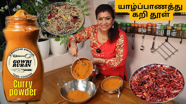மிளகாய் தூள் // வறுத்து இடித்த யாழ்ப்பாணத்து கறி தூள் || The Best Homemade Curry Powder in Tamil