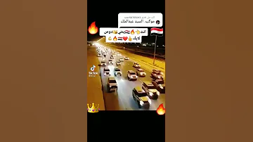 موكب السيد عبد الملك بدر الدين الحوثي 