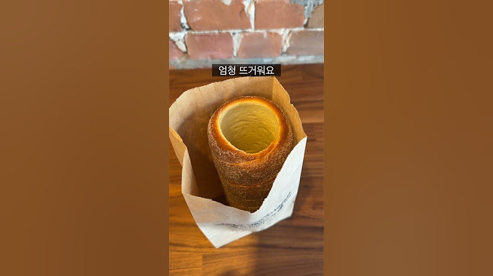 평점 4.9 빵집